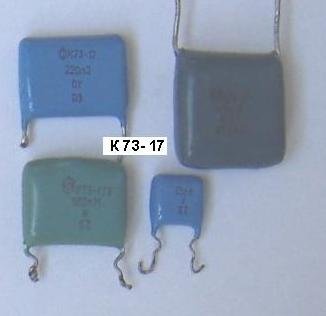 Пленочные металлизированные конденсаторы, K73-17
