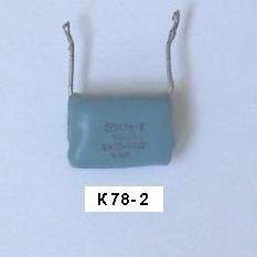 Полипропиленовые конденсаторы. (Polypropylene capacitors / Metallized Polypropylene capacitors), K78-2