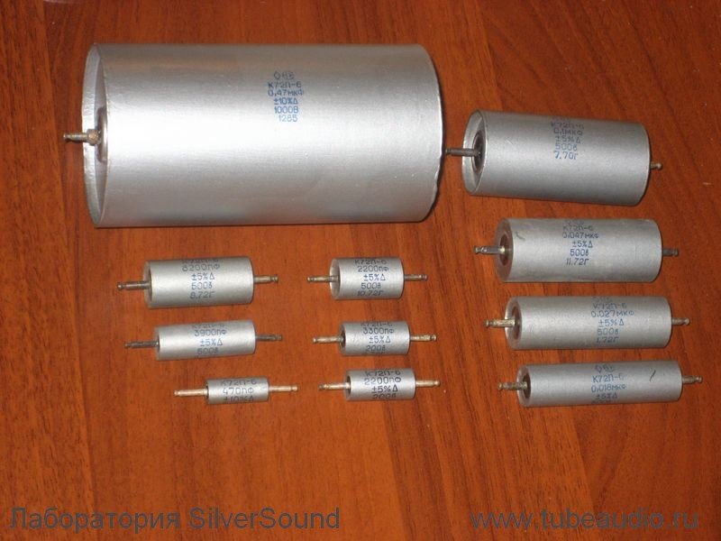Фторопластовые конденсаторы. (Teflon film capacitors),K72П-6,K72-9, ФТ-3