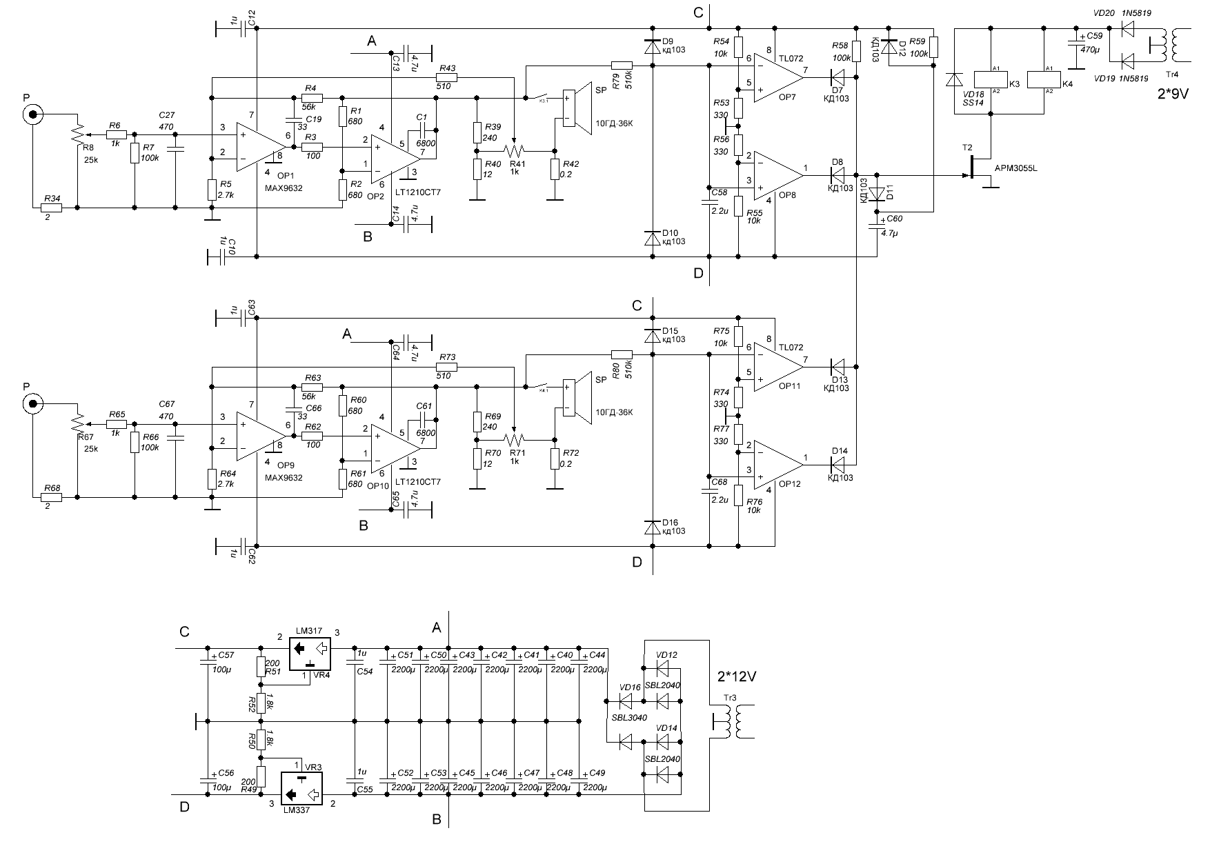 Схема MEDOVIK_MAXI на LT1210CT7